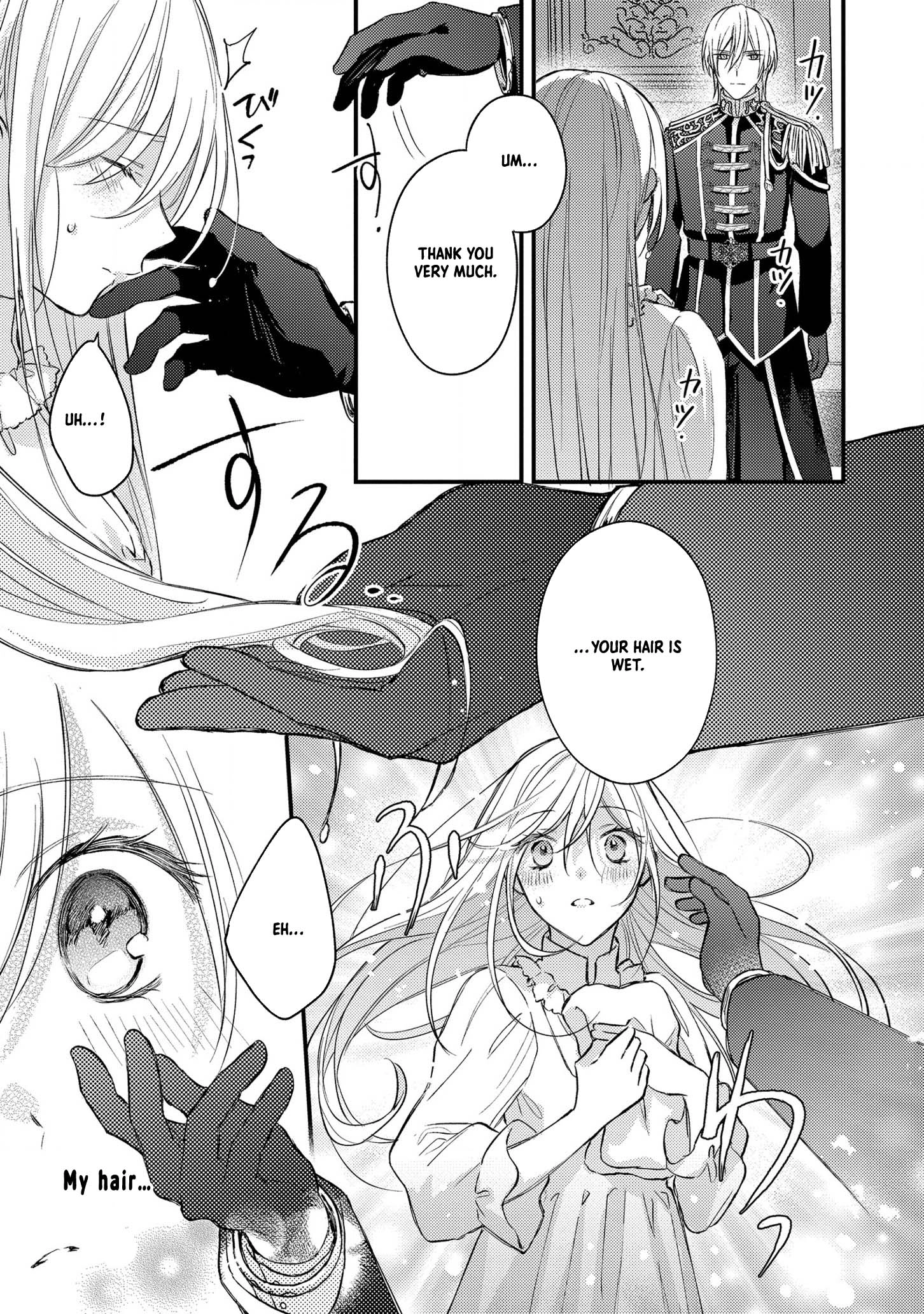 Suterare Danshaku Reijou wa Kuro Kishi-sama no Okiniiri Chapter 2 Page 19